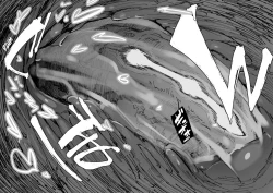 Page 75 of AMNERO Soushuuhen