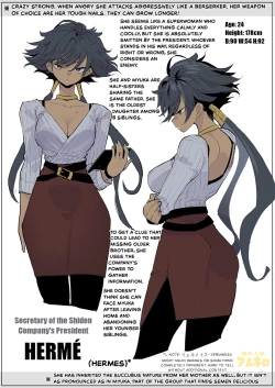 Page 91 of AMNERO Soushuuhen