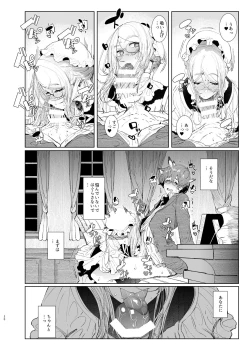 Page 20 of Shinshi Tsuki Maid no Sophie-san 8