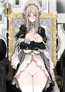 Page 2 of Shinshi Tsuki Maid no Sophie-san 8