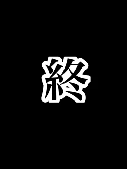 Page 30 of Nikuyoku ni Oboreta Haha Monochro Ban