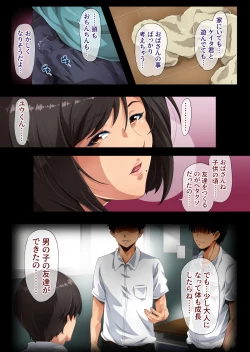 Page 24 of Best Friend