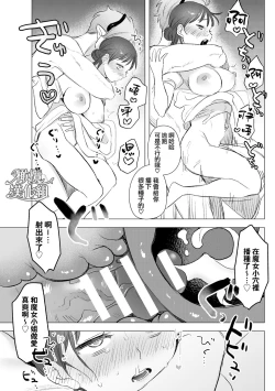 Page 60 of dog eat dog era THE BOOK ～ mazyo no genzai to moyoosi hazi no dorei tati~0102「魔女的原罪」话