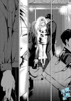 Page 32 of Aozora wa Yoru ni Saku | 于夜晚绽放的青空