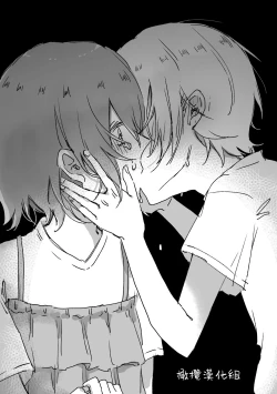 Page 17 of retuzyou to saitei12