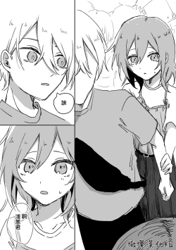 Page 38 of retuzyou to saitei12