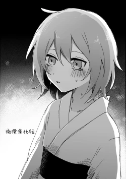 Page 9 of retuzyou to saitei12