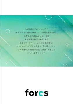 Page 56 of nabikanai osananajimi to itometai boku～0102话