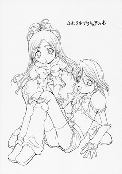 Download futari wa precure no hon