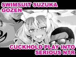Page 1 of Mizugi Suzuka Gozen Netorase kara no Gachi Netorare | Swimsuit Suzuka Gozen - Cuckhold Play into Serious NTR