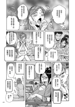 Page 2 of Hentai Josou Bishounen Club Mirage | 變態女裝美少年俱樂部 みらぁじゅ