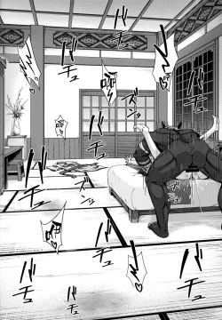 Page 13 of Kage-chan to Deka Churl