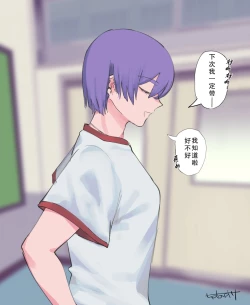 Page 58 of Umeme Gara Series