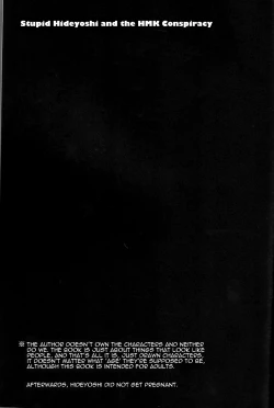 Page 24 of Baka na Hideyoshi to HMK no Inbou | Stupid Hideyoshi and the HMK Conspiracy