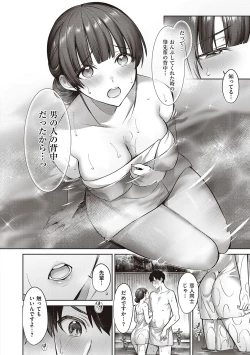 Page 125 of Tsubomi Zakari +  Digital Tokusouban  Gentai Tokuten  Character Settei Shuu & Raugh Shuu