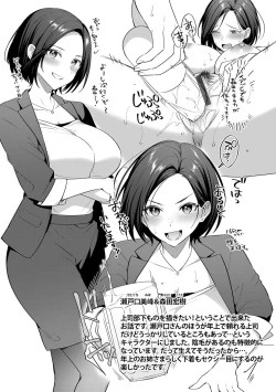Page 236 of Tsubomi Zakari +  Digital Tokusouban  Gentai Tokuten  Character Settei Shuu & Raugh Shuu