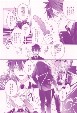 Page 7 of RISKY x BUNNY