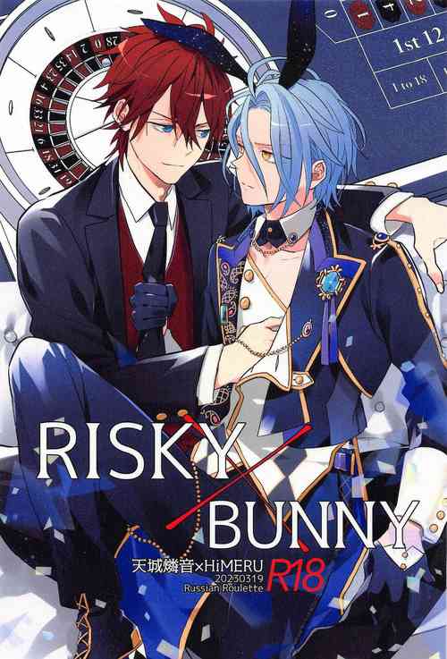 Download RISKY x BUNNY