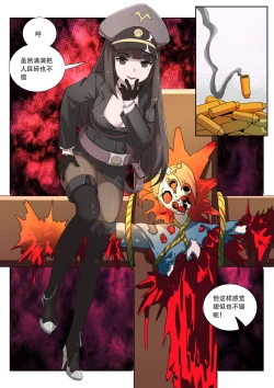 Page 54 of The Cruel Empire Executioners 8