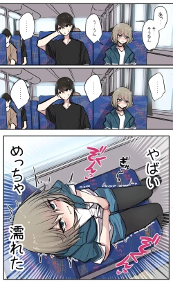 Page 55 of 性欲バグってる４人組でキャンプ行く話 【醫學院好難讀CMUMT43個人翻譯】