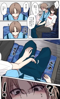 Page 57 of 性欲バグってる４人組でキャンプ行く話 【醫學院好難讀CMUMT43個人翻譯】