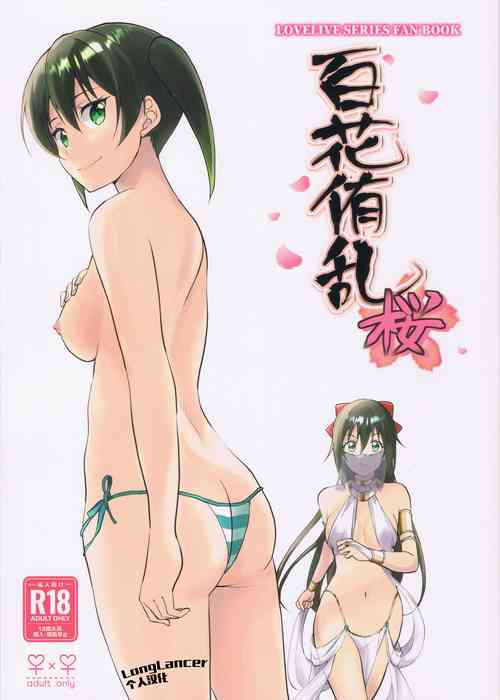 Download Hyakka Yuran - Sakura