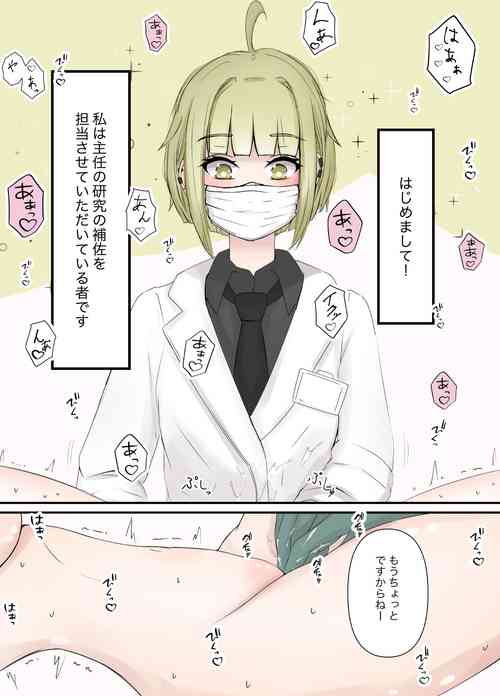 Download After Report 1