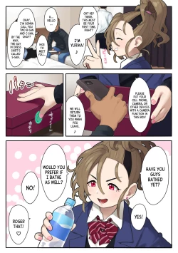 Page 4 of Itsumodoori no Okozukai Kasegi