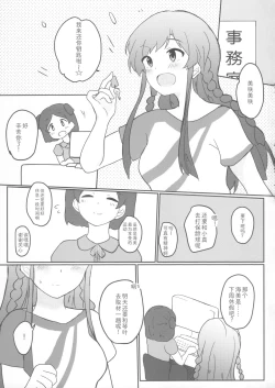 Page 2 of Understand...