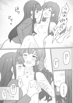 Page 9 of Understand...