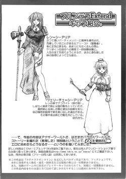 Page 4 of COMIC Pruntera REVERSE