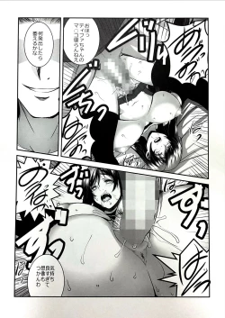 Page 12 of DANCE OF HEAVEN