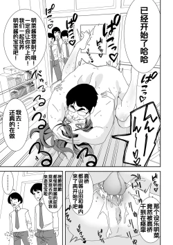 Page 13 of Saimin Appli de!