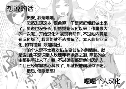 Page 20 of Saimin Appli de!