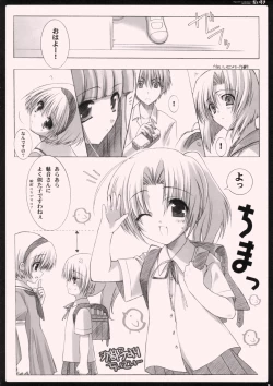 Page 3 of Daisuki.
