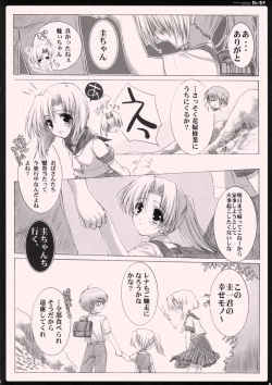 Page 7 of Daisuki.