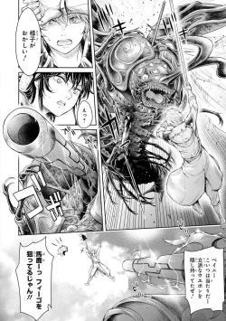 Page 111 of Party Tsuihou Sareta Ore ga Uragitta Nakama ni Fukushu Suru Anthology Comic 2