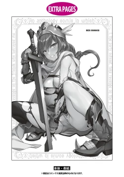 Page 136 of Party Tsuihou Sareta Ore ga Uragitta Nakama ni Fukushu Suru Anthology Comic 2