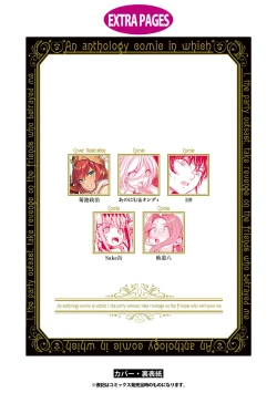 Page 139 of Party Tsuihou Sareta Ore ga Uragitta Nakama ni Fukushu Suru Anthology Comic 2