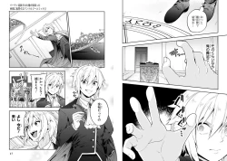 Page 18 of Party Tsuihou Sareta Ore ga Uragitta Nakama ni Fukushu Suru Anthology Comic 2