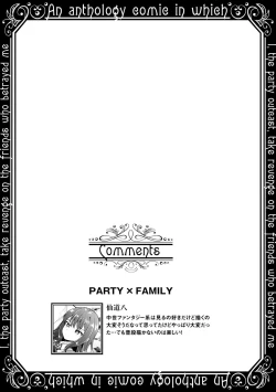 Page 36 of Party Tsuihou Sareta Ore ga Uragitta Nakama ni Fukushu Suru Anthology Comic 2