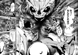 Page 90 of Party Tsuihou Sareta Ore ga Uragitta Nakama ni Fukushu Suru Anthology Comic 2