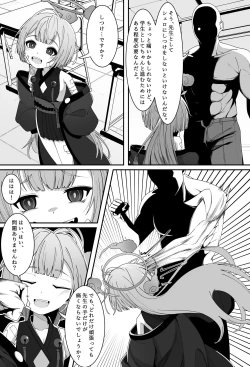 Page 1 of Discipline