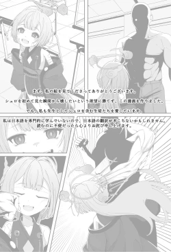 Page 8 of Discipline