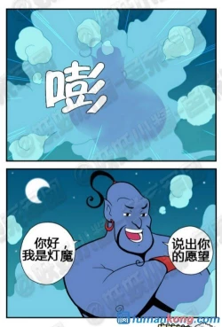 Page 20 of 三木木吧古早漫画——才女汉化组搬运