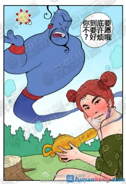 Page 22 of 三木木吧古早漫画——才女汉化组搬运