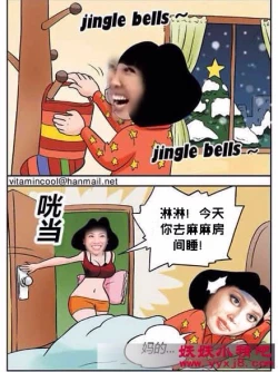 Page 40 of 三木木吧古早漫画——才女汉化组搬运