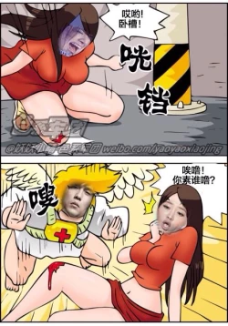 Page 44 of 三木木吧古早漫画——才女汉化组搬运