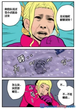 Page 7 of 三木木吧古早漫画——才女汉化组搬运