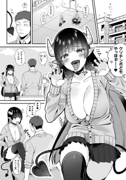 Page 32 of 2D Comic Magazine Inmon Akuochi Kairaku ni Yotte Seigi wo Uragiru Bishoujo-tachi Vol.2